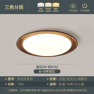 Antique living room chandelier new high-end magic bean French light luxury retro main lighting whole house package combination