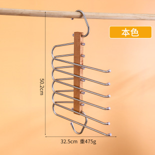 Solid Wood Hanger Pants Rack Stainless Steel Multifunctional Multi-layer Home Cabinet Dormitory Storage Artifact Seamless Pants Rack Six-layer