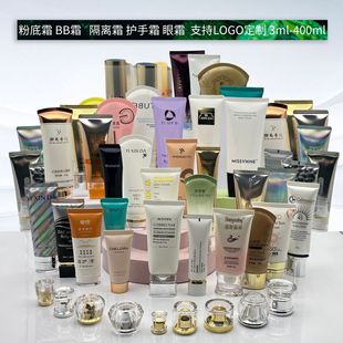 Cosmetic Hose, Isolation Cream, Sunscreen, Pointed Mouth, Facial Cleanser, Extruded Pe Packaging Material, Hand Cream, Ointment, Hair Removal, Aluminum Plastic Tube