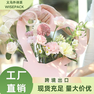 Chinese Valentine's Day Flower Gift Box Teacher's Day Heart Cut Out Satchel Flower Box Flower Arrangement Box Bouquet Packaging Carton Customization
