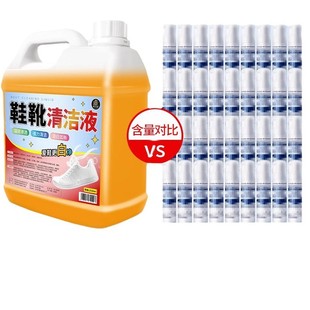 Lazy people wash shoes brush-free shoes and boots cleaning liquid to yellow wash shoes artifact small white shoes cleaning agent whitening stain removing bubble net