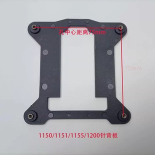 115X щит 1156 щит 1200 щит 1150 щит 1151 Щит Кронштейн плинтус 6,7 расстояние между отверстиями 75