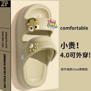Cute Cartoon Sandals Women's Summer 2024 New Casual Outer Wear Non-slip Dung Sense Two-wear Beach Slippers for Women