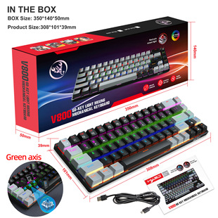 68-key mechanical keyboard key line separation plug red axis two-color injection key cap pink light wired game keyboard