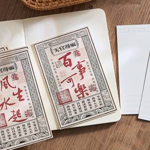 Morning Foam Silver Ticket Postcard Tianguan Blessing Series Meaning Text Gift Message Greeting Card