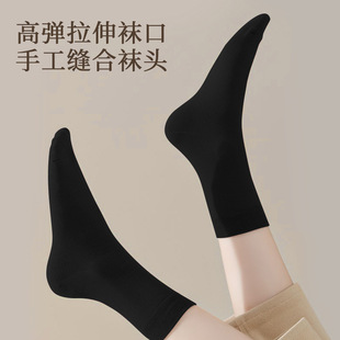 Men's Odor-proof Socks Men's Mid-length Socks Autumn and Winter Cotton Socks Breathable Antibacterial Breathable Sweat Absorbing Essential Oil Men's Stockings