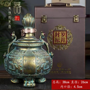 Imitation bronze ceramic wine bottle retro sealed wine pot 3kg 5kg antique gift box god beast ding wine jar