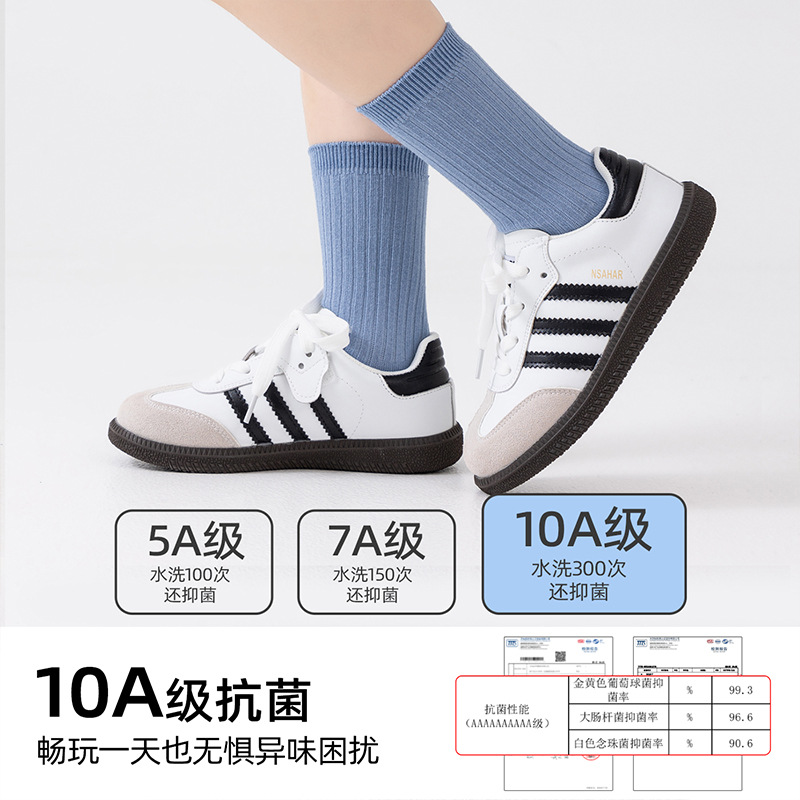 Tangram Children's Socks Autumn and Winter Combed Cotton Mid-Tube Socks Solid Color Medium and Large Children's Class a Seamless Boys' and Girls' Cotton Socks