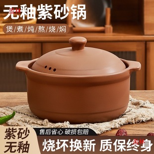 Purple Sand Soup Casserole Gas Stove Kang Yashun Casserole Stone Pot Stew Pot Rice High Temperature Resistant Wile Pot Household Special