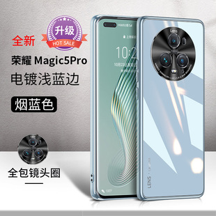 Чехол для телефона Glory magic5 для Huawei magic5pro Новое поступление, всеохватывающий ударопрочный волшебный чехол с гальваническим покрытием
