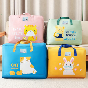 New Kindergarten Quilt Storage Bag Cartoon Large Capacity Dustproof Quilt Clothes Tidying Bag Home Moving Bag