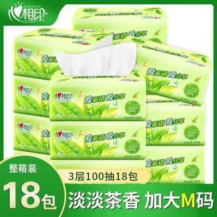 Heart-to-heart printing paper towel paper toilet paper scented paper towel large bag household M size wholesale 18 packs of whole box postage