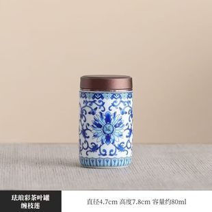 Enamel Tea Pot Ceramic small size Mini Storage Pot Sealed Pot Metal Screw Cap Travel Portable Pot