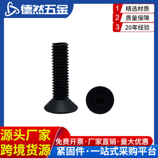 2#6#-1/2UNC/UNF/BSW American 10.9 grade countersunk head hexagon socket precision screw inch flat cup screw
