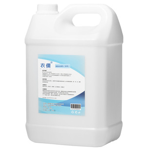 Colorful Clothes Dye Removal and Colorful Matching Repair Detergent Colorful Restoration Agent Colorfulful Clothes Cross-Colorful Remover and Colorful Stripping