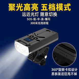 Highlight Mountaineering Camping Night Riding Electricity Display Mountain Bike Headlight Strong Light Waterproof Charging Treasure Bicycle Lighting
