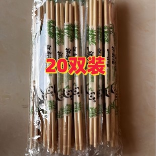Disposable Chopsticks Bamboo Products Chopsticks Disposable One Pack Hotel Fast Food Restaurant Canteen Takeaway Home Commercial Wholesale