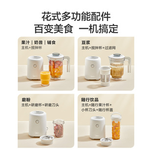 Midea Juicer Household Multifunctional Portable Electric Small Milkshake Cup Fruit Mixing Cuisine Juicer