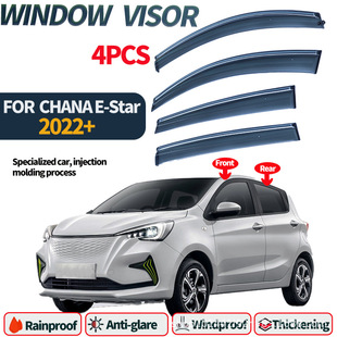 Для Changan Benben Mini солнцезащитный козырек CHANGAN E-Star Ev Window visors