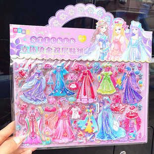 New children's three-dimensional gilding double-layer stickers cartoon boys and girls DIY handmade stickers three-dimensional stickers children's prizes