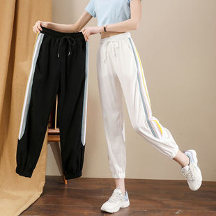 Rainbow Ice Silk Quick-drying Sports Pants Women's Summer Thin Sunscreen All-match Slimming Cropped High Waist Loose Casual Pants