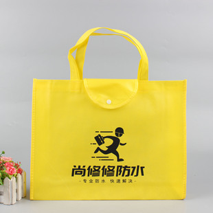 Non-woven tote bag custom logo training advertising bag environmental shopping bag custom foldable portable