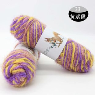 Long-haired squirrel velvet line hand-woven medium thick hat scarf coat baby sweater line stick needle velvet line mohair