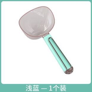 Multifunctional Rice Scooping Spoon Transparent Scale Measuring Spoon Kitchen Flour Household Grain Spoon Simple Handle Cat and Dog Food Spoon