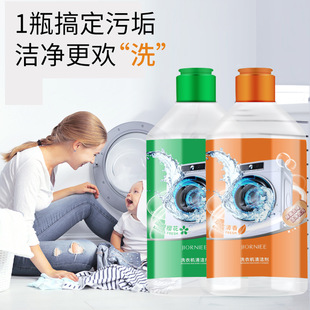 One Read Washing Machine Tank Cleaner Cleaning Agent Drum Special Powerful Descaling Sterilization and Disinfection Automatic Artifact