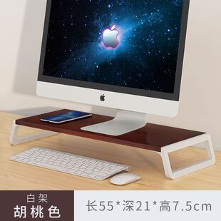 Display Rack Computer Desktop Simple Storage Rack Computer Rack Display Screen Base Bracket Bracket