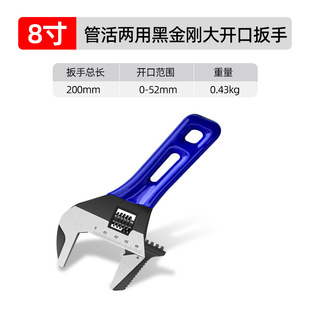 Large open-end adjustable wrench movable mouth universal short handle wrench genuine goods tool live multi-function support a generation of hair