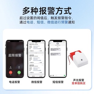 Greenhouse remote temperature and humidity meter temperature recorder 4G breeding refrigerator cold storage warehouse refrigerator temperature controller