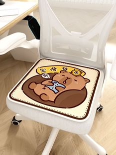 Feng Shui Throne Cartoon Ice Silk Cushion Home Summer Chair Fat Mat Office Sedentary Four Seasons Universal Chair Mat