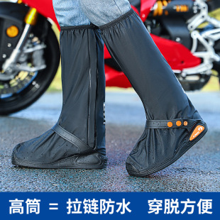 Rain Shoe Cover Waterproof Thickened Wear-resistant Non-slip Men's Rainproof High Tube Shoe Cover Water Shoe Women's Rain Foot Cover Rain Boots Middle Tube