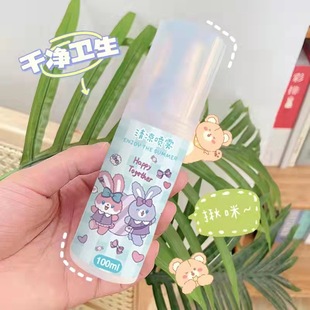 Shake Tone with Cool Spray Portable Summer Cooling Artifact Military Training Students Summer Prevention and Cooling Agent Spot