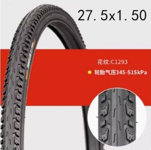 Zhengxin bicycle tire mountain bike C1820 20/24/26/27.5/29x 1.95 2.1 bicycle tire