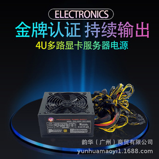 4U мультипроцессорный графический сервер PCIE выделенный блок питания стойка сервер номинал 1800 Вт-2500 Вт
