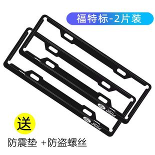 Car license plate frame new traffic regulations license plate frame license plate cover license plate cover universal protection frame decoration modification