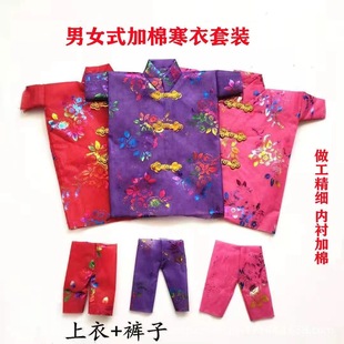 Cold Clothing Sacrificial Supplies Cotton Clothing October 1 Cold Clothing Wholesale Colorful Bronzing Cotton Clothing Thick Cloth Plus Cotton Men's and Women's Clothing