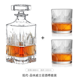 Whiskey wine cup set household European style foreign wine cup whiskey crystal glass wine bottle creative wine pot wine set