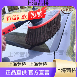Lanconi high-end car dust removal wax brush car dust removal duster car cleaning artifact rotatable dust sweeping mop