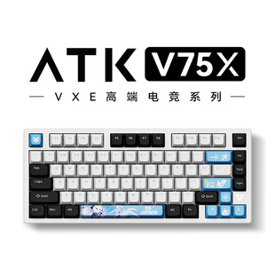 ATK VXE V75X high-end e-sports keyboard three-mode customized polar fox full key hot plug backlight 80 keys