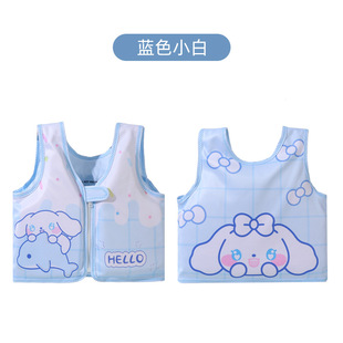 Jialan children's life jacket swimsuit arm ring swimming water sleeve vest foam swimming ring buoyancy vest life saving