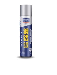 Hand-cranked self-painting stainless steel chrome-plated electro-galvanized metal anti-rust paint silver powder paint hand-sprayed iron household paint