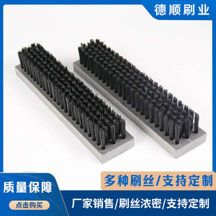 Factory Direct supply PVC plate brush brick machine flour machine hard brush punch plate brush gray dust-proof nylon strip brush row brush