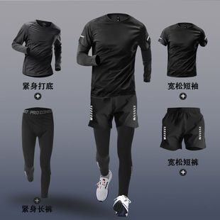 Осенний летний спортивный костюм Мужская спортивная одежда леггинсы Тонкие ледяные шелковые быстрые сухие шорты с короткими рукавами для бега повседневный утренний бег
