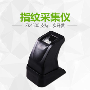 Entropy-based ZK4500 fingerprint collector central control USB fingerprint collection Social Security driving school fingerprint collection SDK