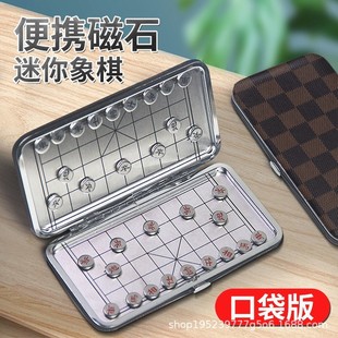 Chinese Chess Magnetic Mini Adult Student Children Beginner Oak Chess suit Portable Magnetic Folding Like Chessboard