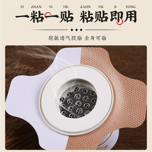 Household Moxibustion Box Moxibustion Pillar Moxibustion Apparatus Fumigator Moxibustion Tool Health Moxibustion Tank Suspension Moxibustion Tube