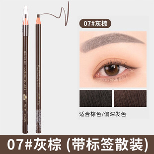 Heng silk drawing eyebrow pencil 1818 waterproof sweat-proof not easy to decolorize non-fading makeup beauty eyebrow pencil one-piece delivery